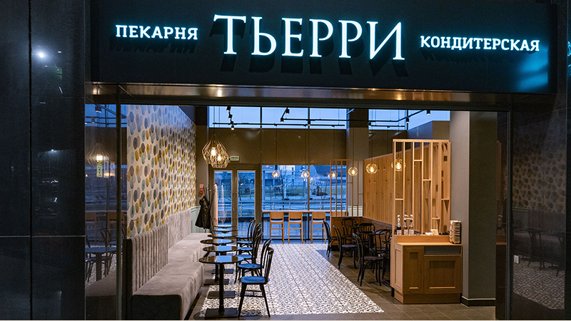 Пекарня кондитерская Тьерри